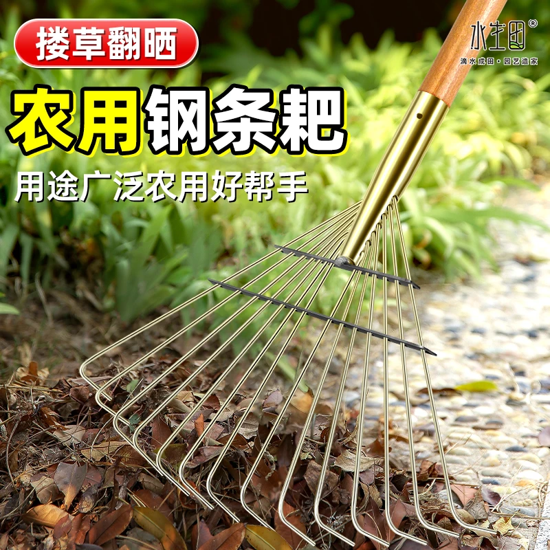搂草耙子伸缩除草耙子平地耙草落叶加厚锰钢农用工具翻晒粮食专用