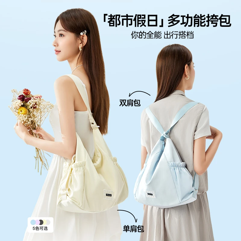 IEF/爱依服女包2025新款【都市假日】外出大容量多功能挎包流光风