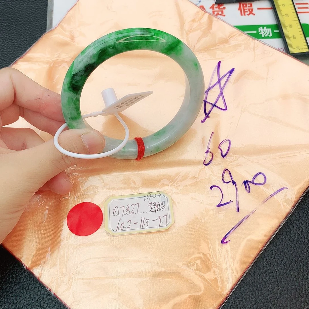 翡翠手镯未镶嵌翡翠