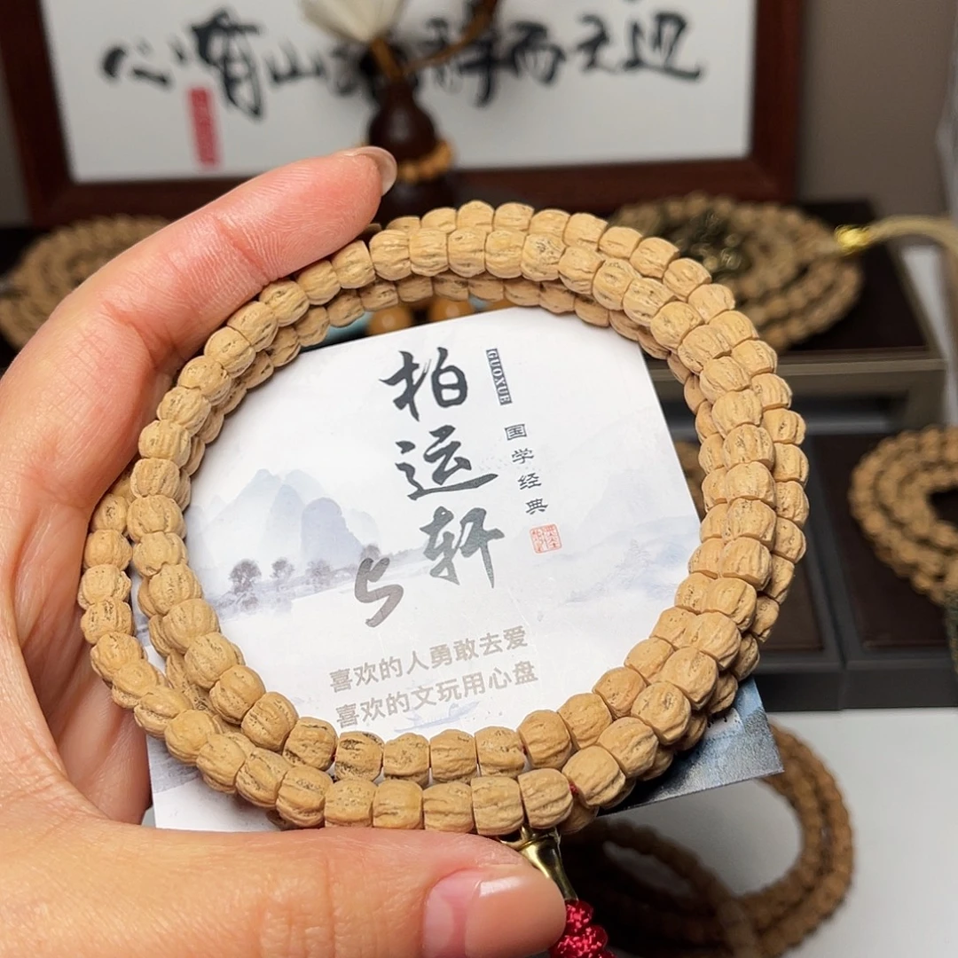 柏香籽/百香籽吊坠