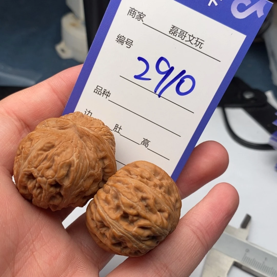 文玩核桃把件2910