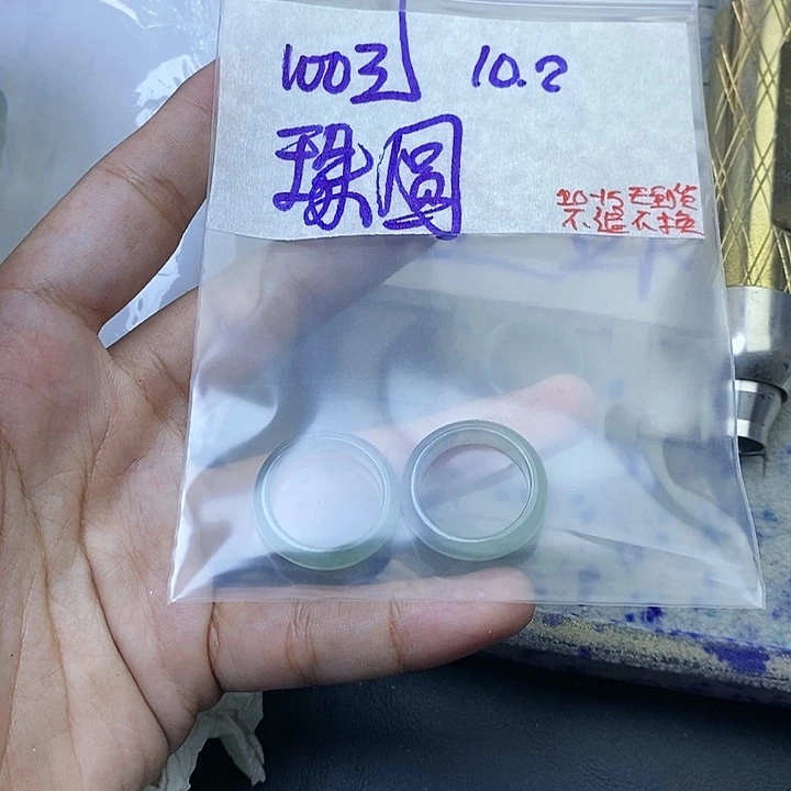 未镶嵌定制翡翠珠**润