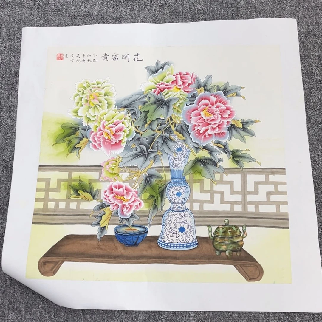 国画国画作品展览欣赏