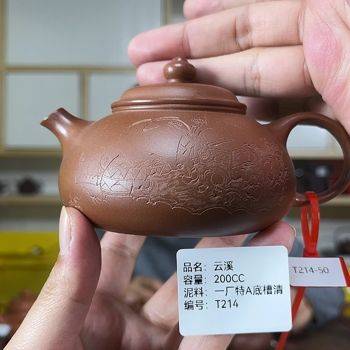 紫砂茶壶紫砂茶具