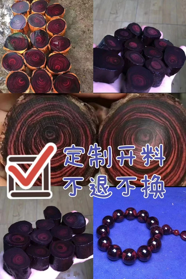 海南 工艺摆件品