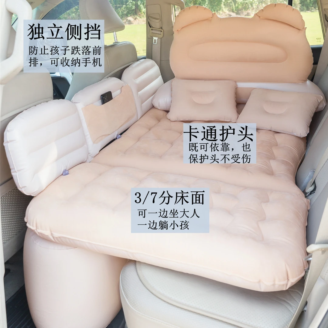 车载充气床后排折叠睡垫轿车SUV通用旅行床汽车气垫床