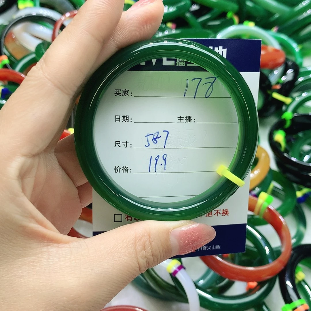 玛瑙/玉髓未镶嵌手镯178