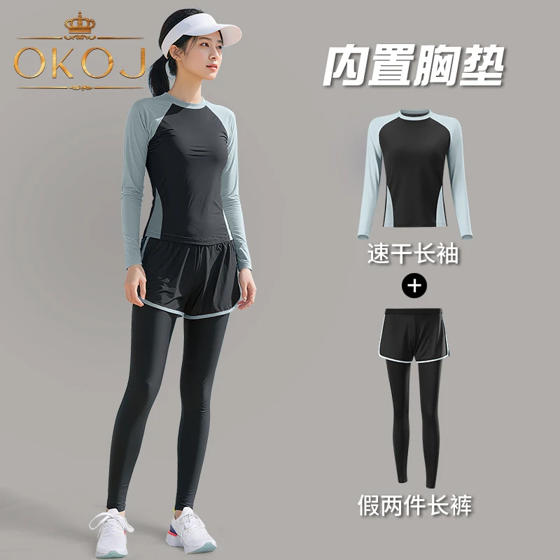 OKOJ运动跑步套装女款长袖速干衣秋季新款户外健身训练羽毛球服