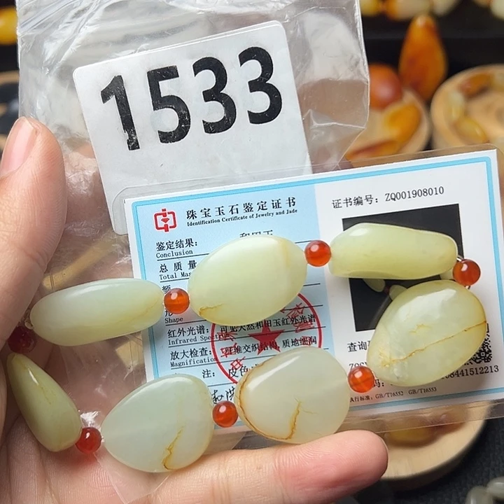 和田玉未镶嵌手串