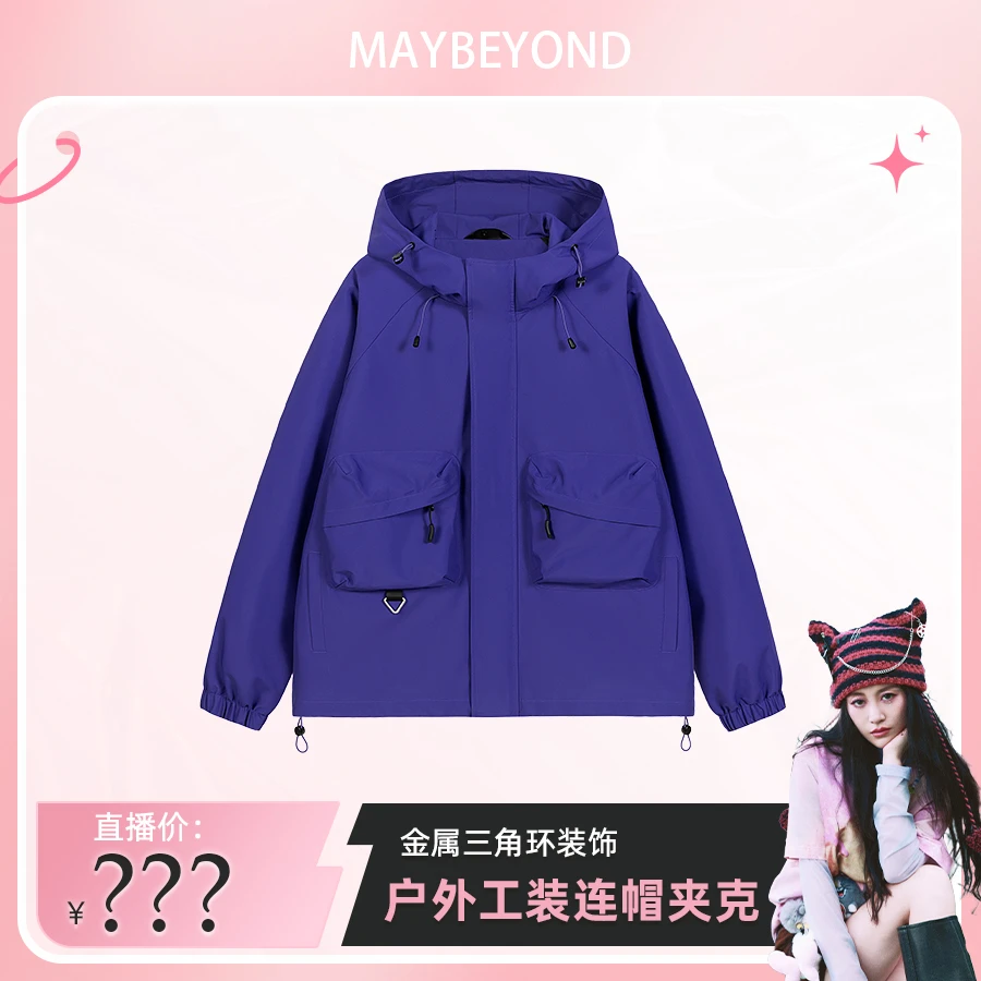 【嘉格专享】MAYBEYOND 25AW春季时尚夹克百搭情侣潮流山系外套