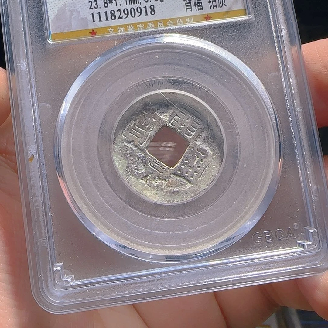 金属F评级封装盒子币一个