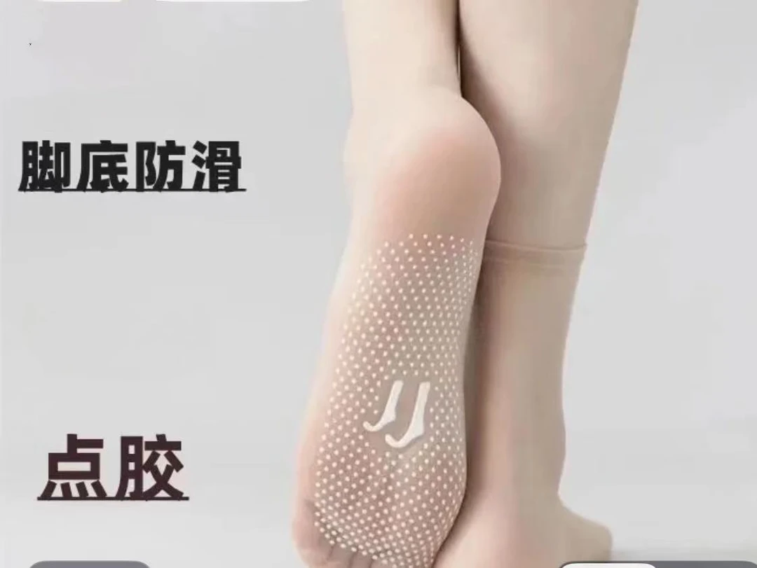 硅胶防滑夏天女超薄款袜子防滑足部硅胶夏天