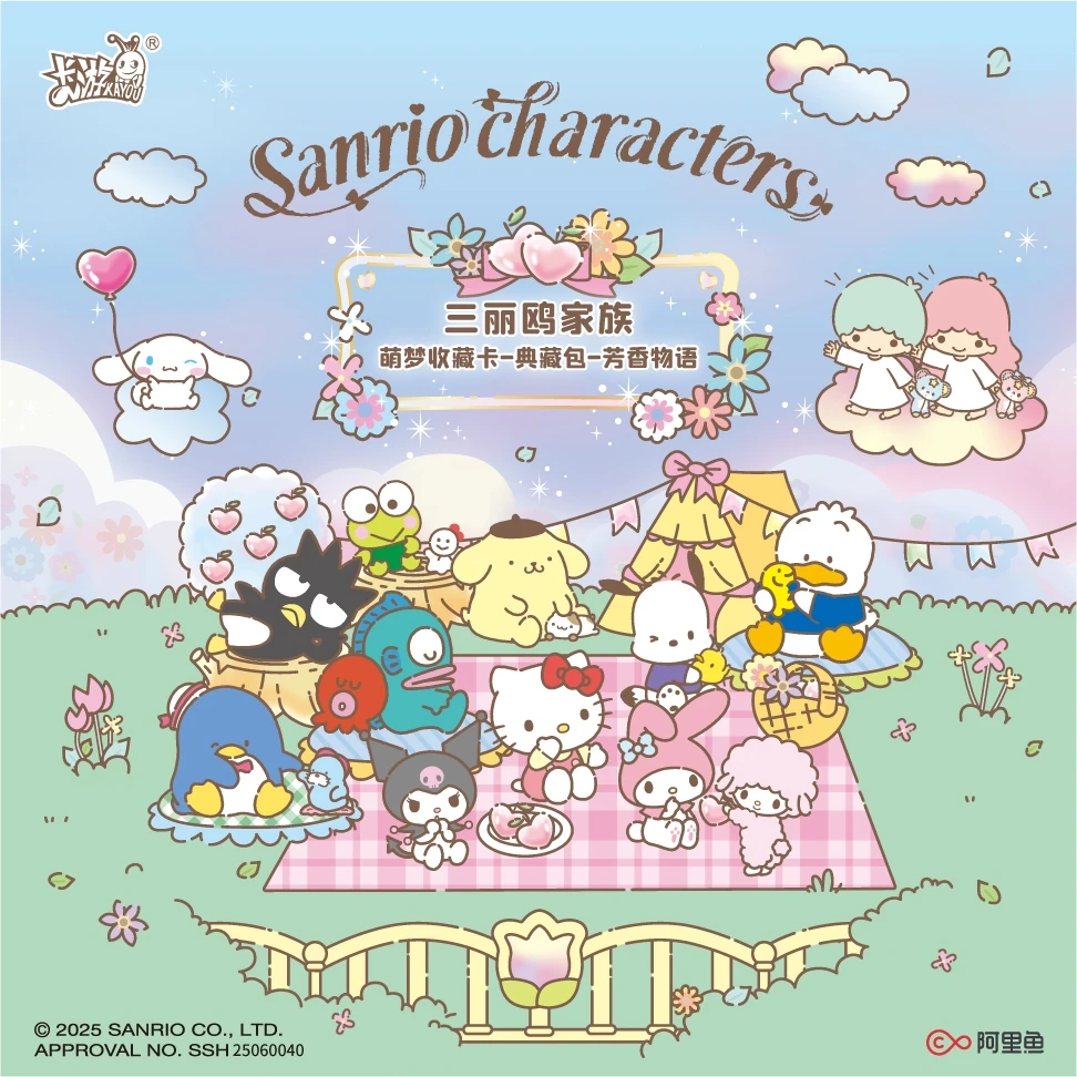 【大小家族】三丽鸥家族-萌梦收藏卡-典藏包-芳香物语