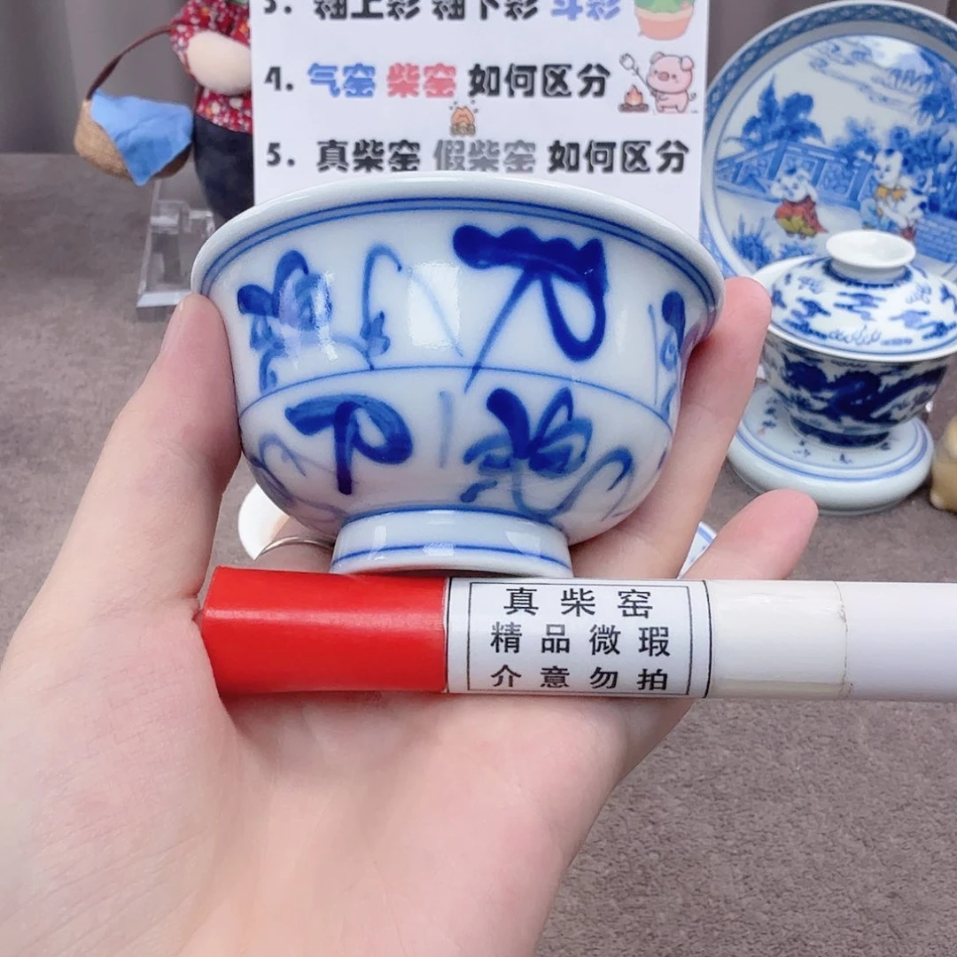 杯陶瓷制品和各种材料加工厂