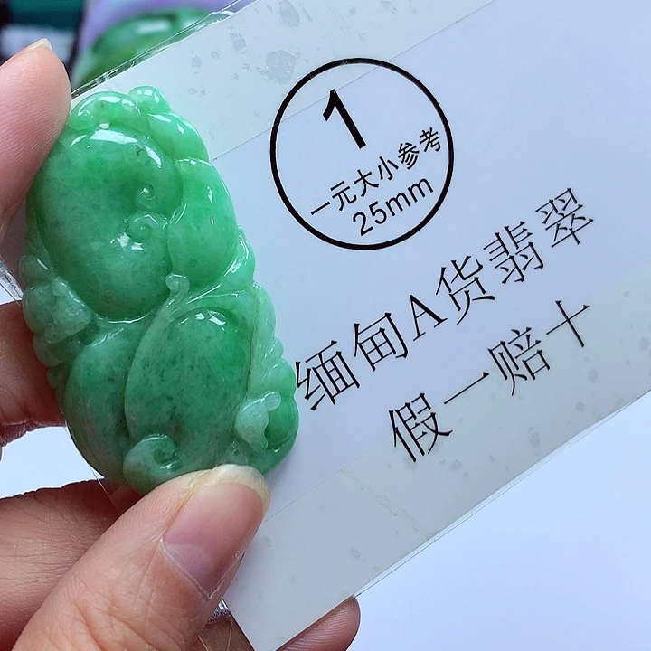 颈饰未镶嵌翡翠翡翠