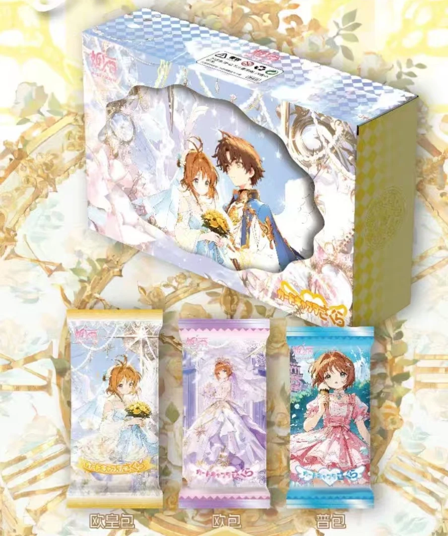 【浮浮1K5】烟雨动画 魔卡少女樱 银雾之约 国产二创收藏卡牌盲盒