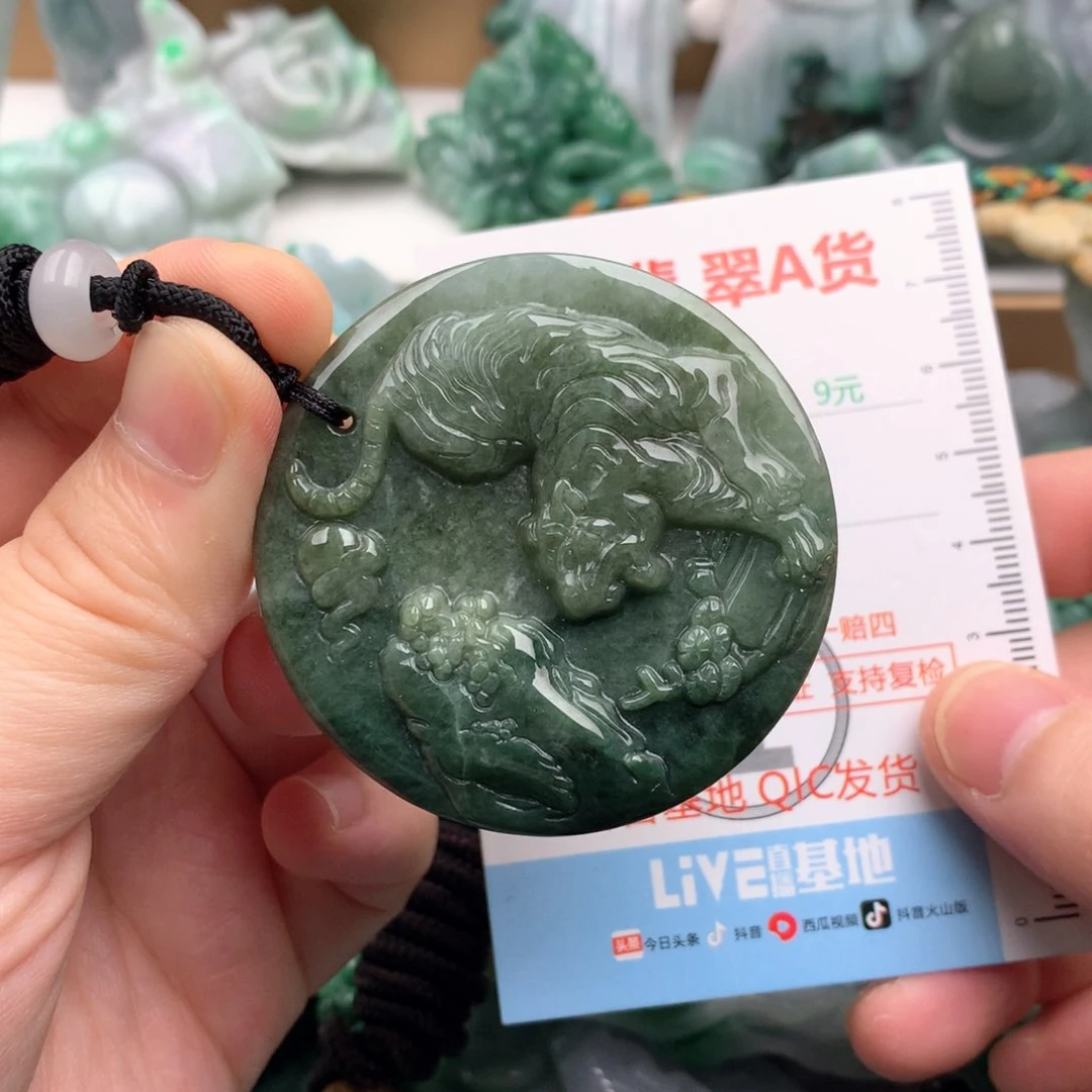 吊坠(不含链)未镶嵌翡翠