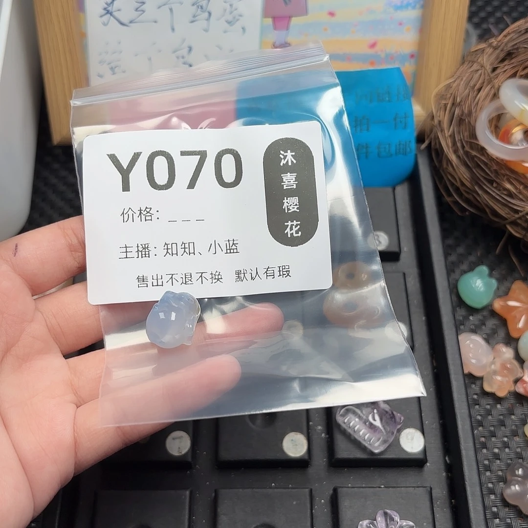 M***y未镶嵌颈饰玛瑙/玉髓