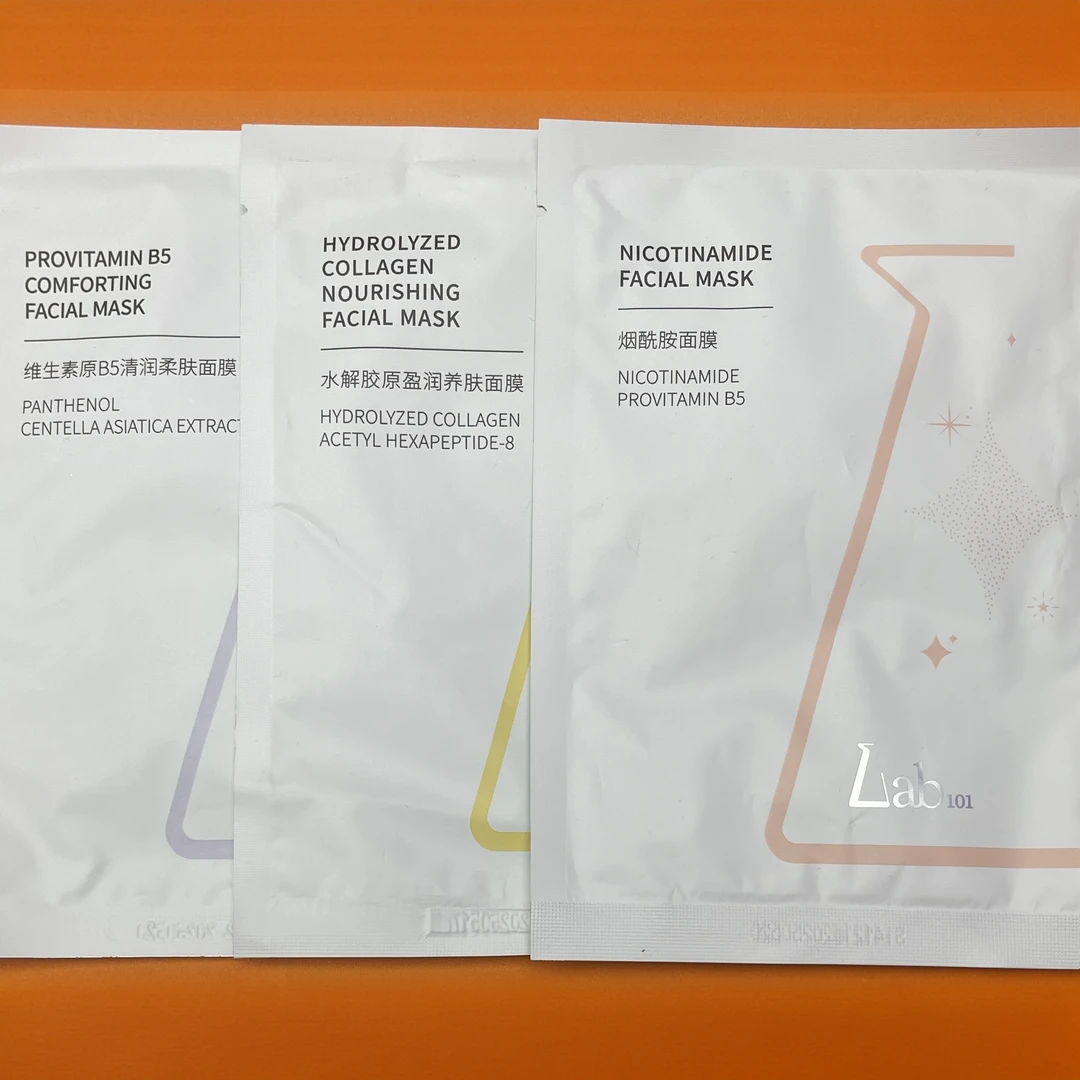 【七七专属】高端补水面膜