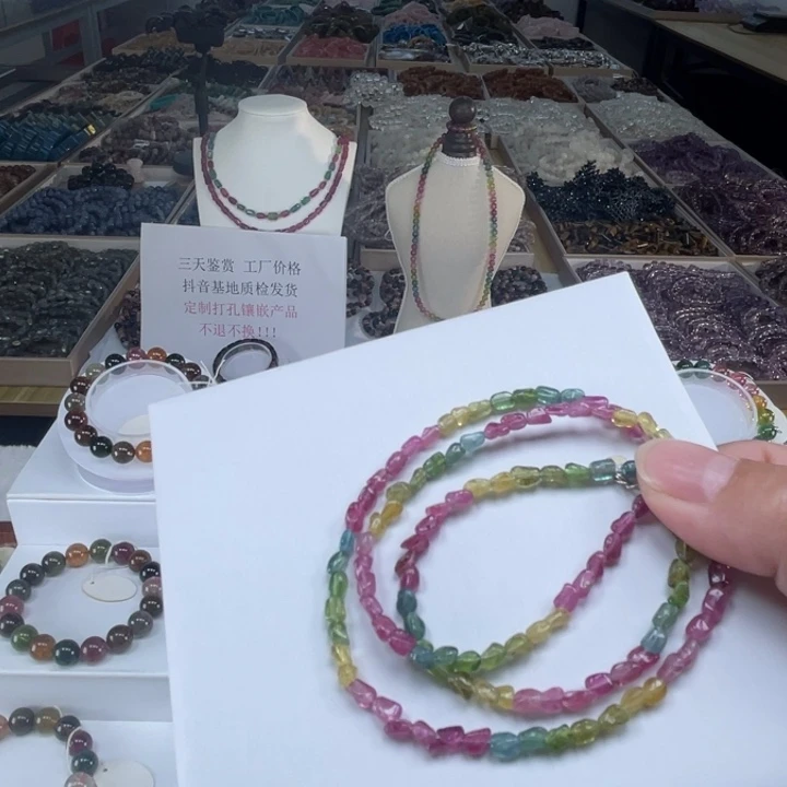 多样性发一未镶嵌碧玺