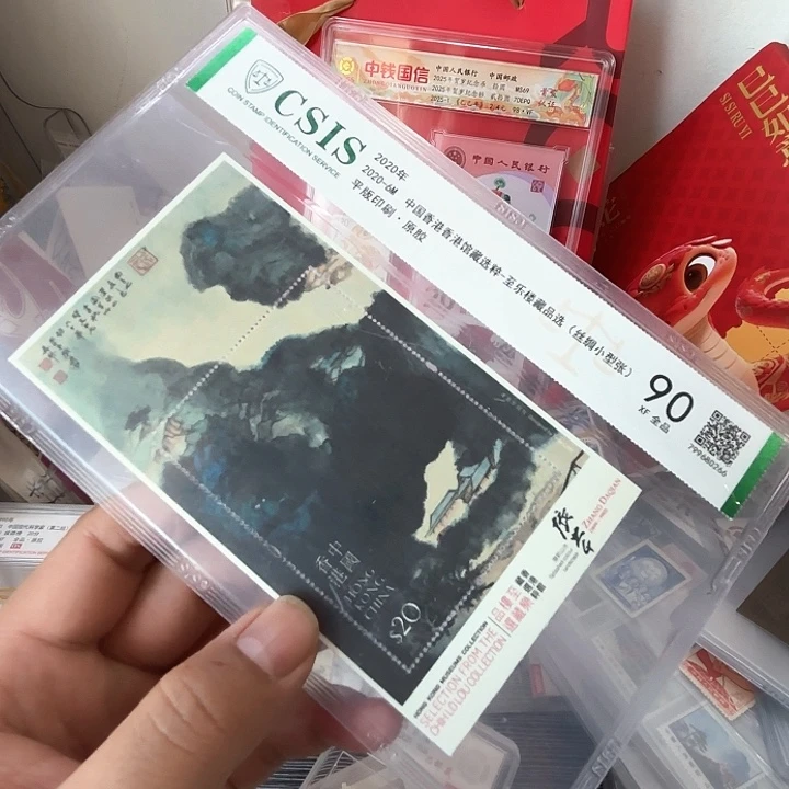 2020-6大千小型张丝绸信泰90票