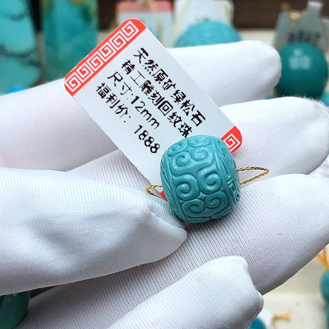 隆***哥绿松石未镶嵌珠宝奇石