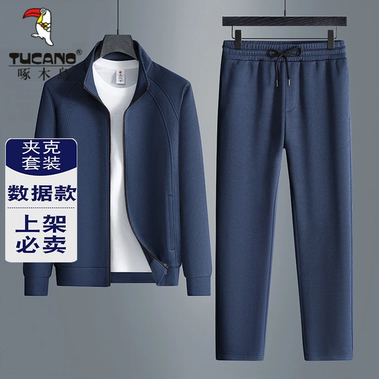 啄木鸟春秋季男士运动套装时尚宽松休闲中青年薄款夹克百搭两件套