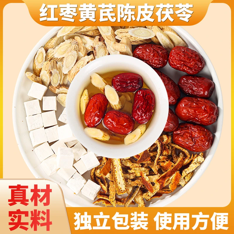 茯苓黄芪红枣陈皮茶红枣20克黄芪10克陈皮5克茯苓10克