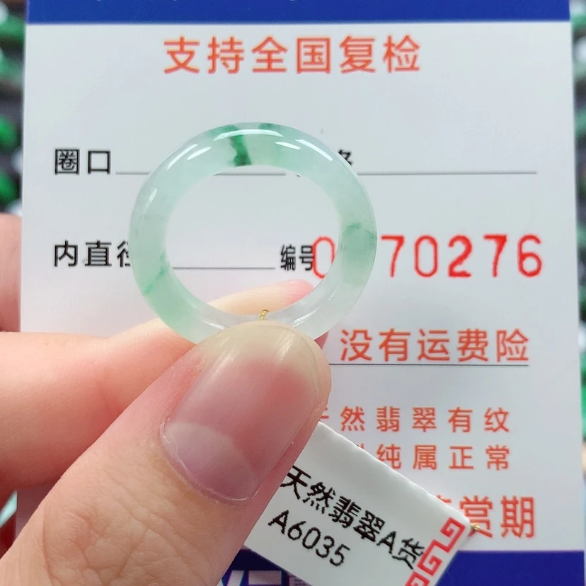 【闪购商品】翡翠戒指未镶嵌13号