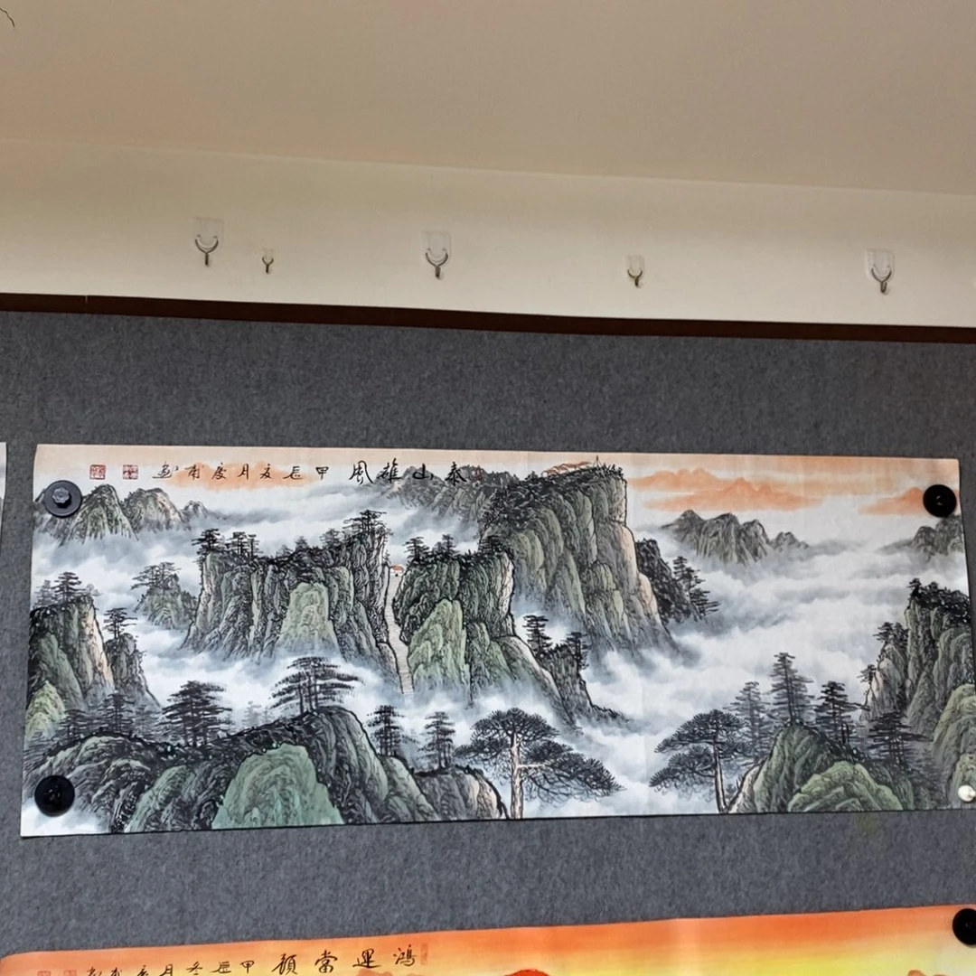 国画红*1.78米长的泰山一幅