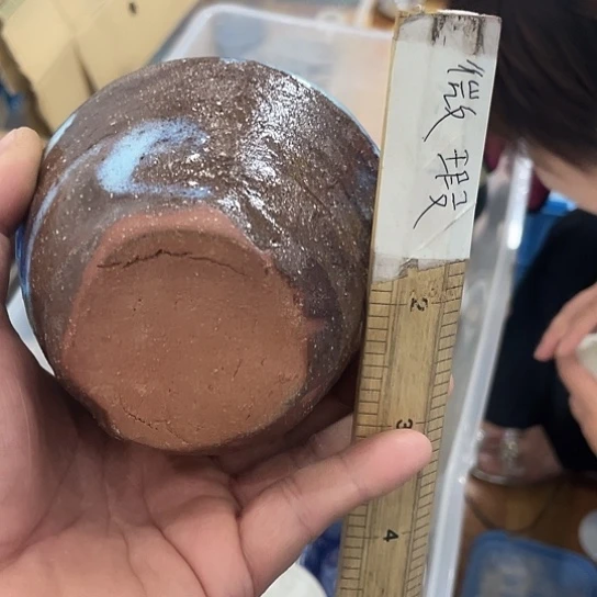 回流瓷器默认微瑕满20包邮70