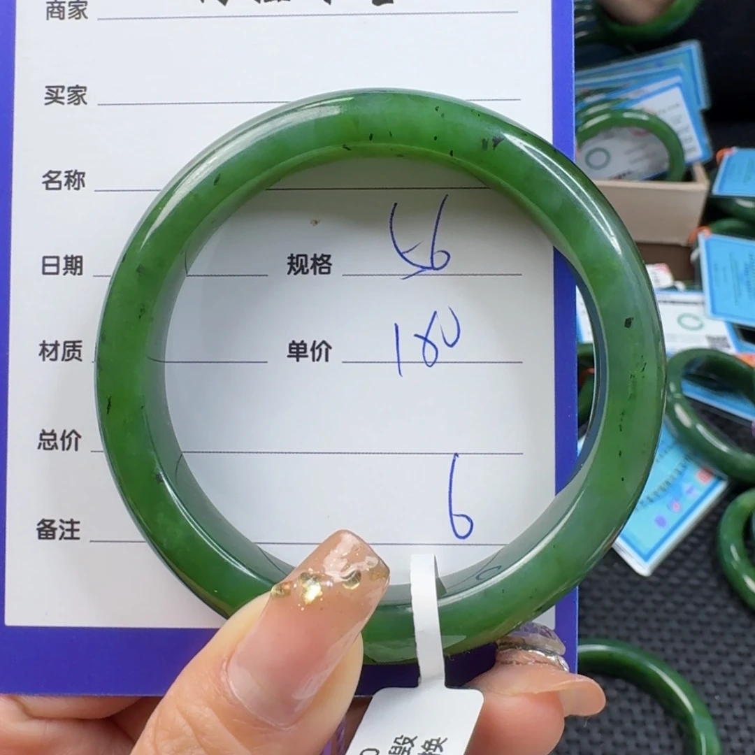 和田玉（碧玉）手镯未镶嵌