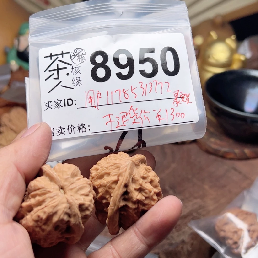 【闪购商品】文玩核桃吊坠用****2今天