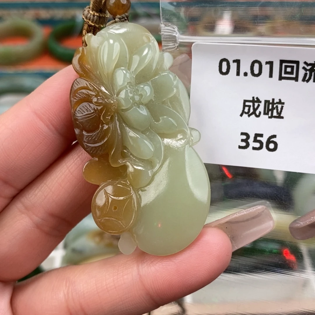 和田玉未镶嵌手镯挂件回流