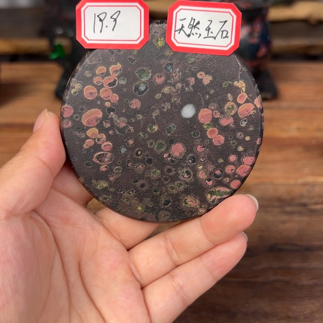 *****康能美玉瓷安山玉