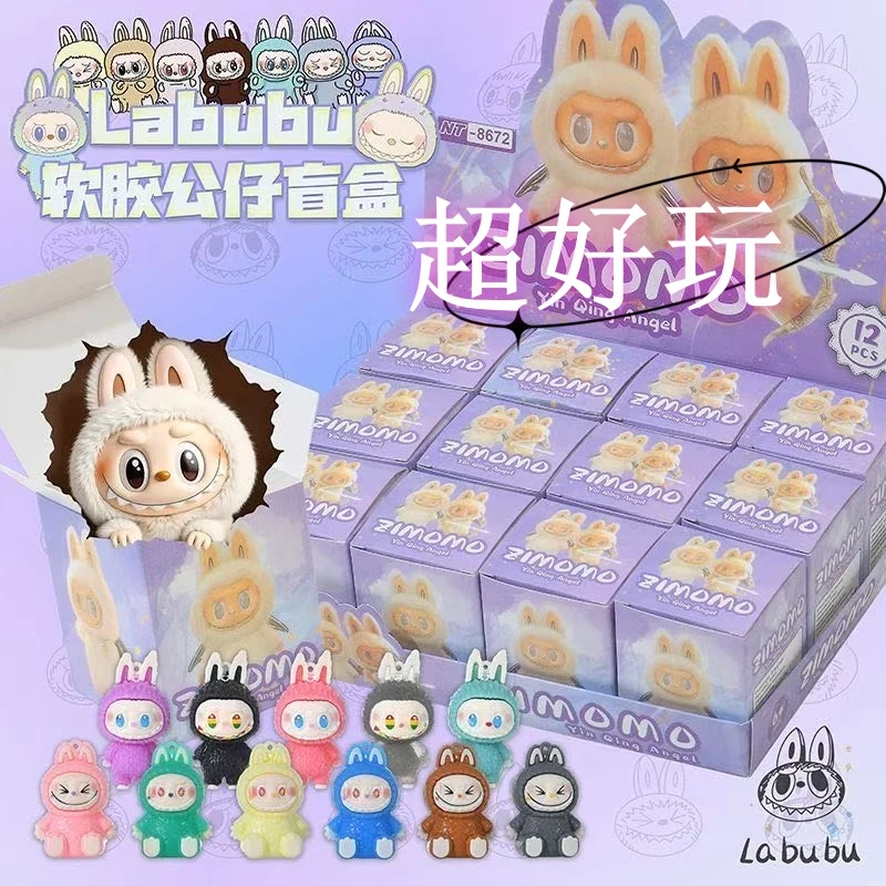 新款bubu公仔盲盒玩具12入洞洞乐呆萌拉布布娃娃玩偶潮玩盲盒摆件