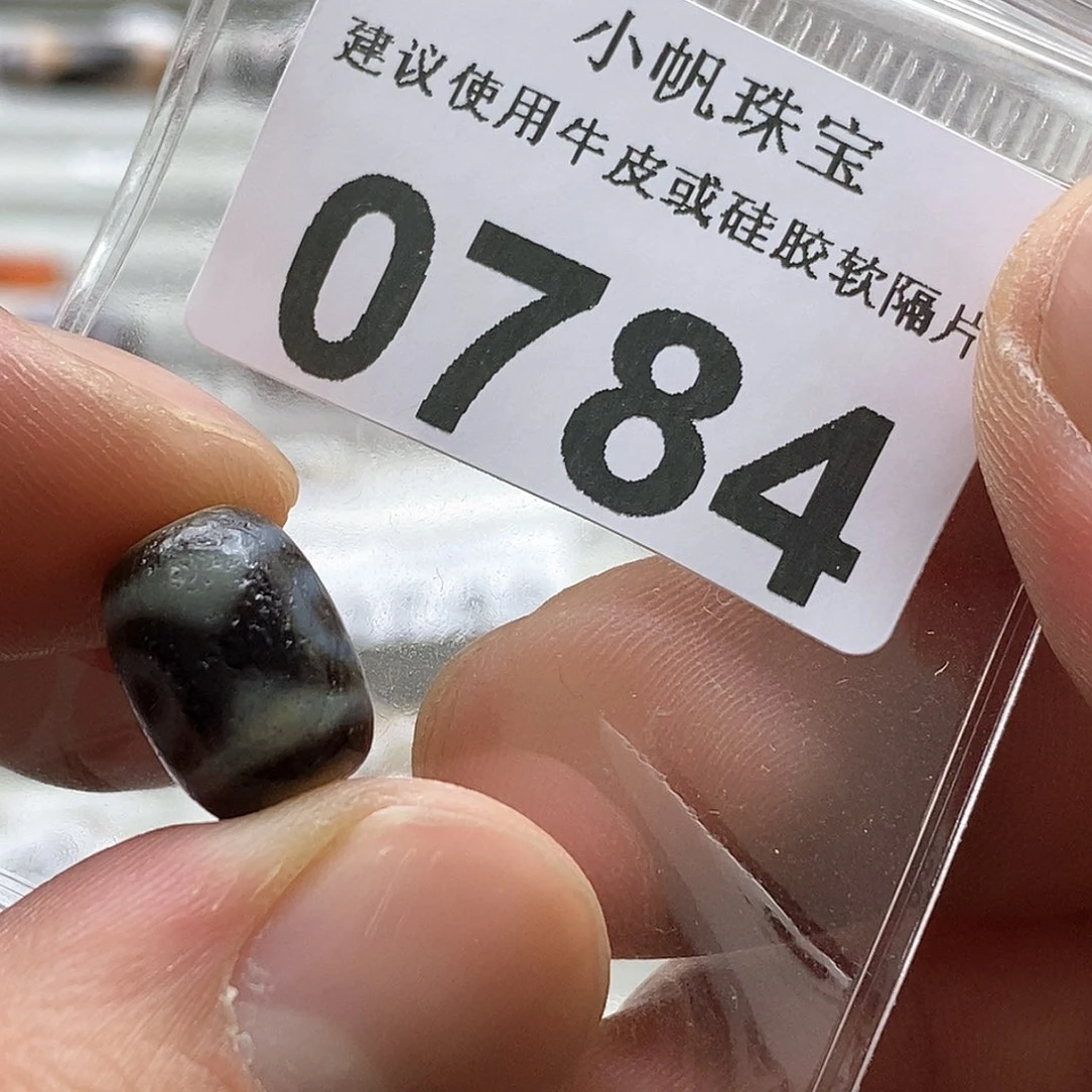 玛瑙/玉髓玛瑙0784未镶嵌