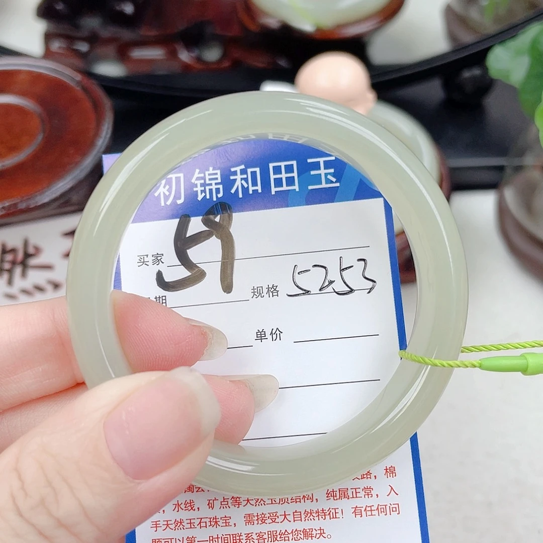 未镶嵌手镯和田玉