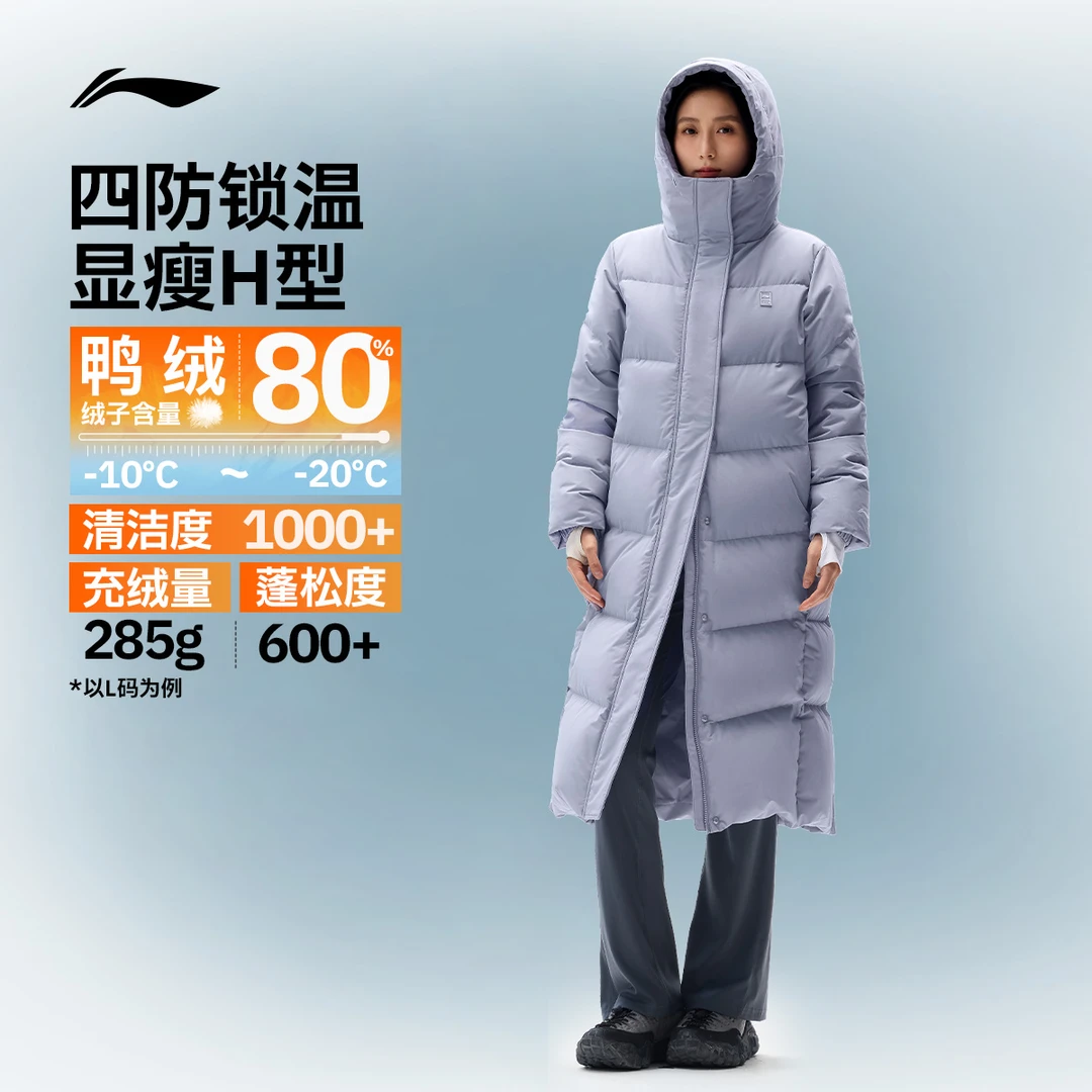 DD李宁火锅长款长羽绒服女健身连帽冬季运动服AYMV408