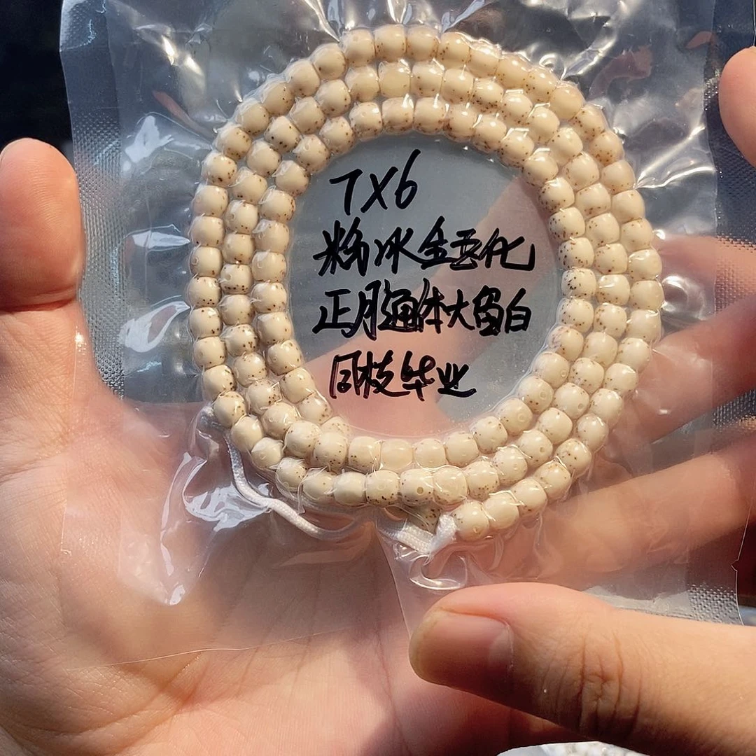 m***聋星月菩提吊坠星月