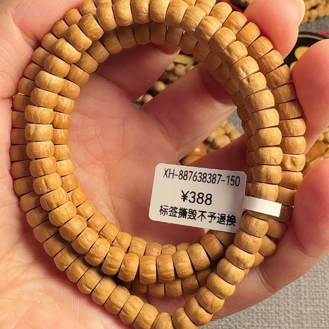 满***星柏香籽/百香籽吊坠