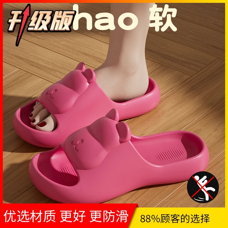 新款小熊立体防滑平底拖鞋立体耳朵可爱情侣浴室防滑凉拖批发夏季
