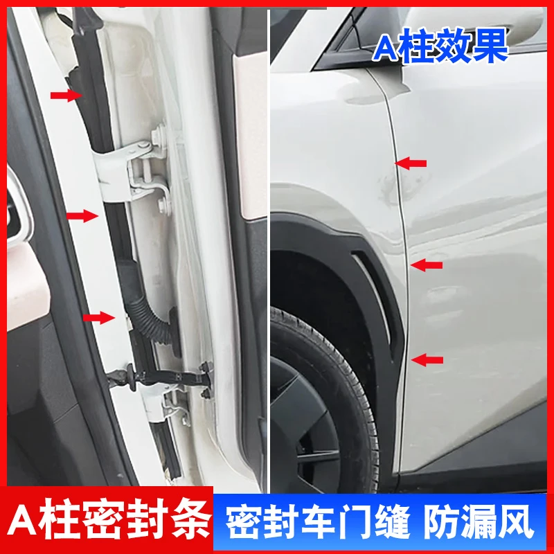 比亚迪A柱密封条元plus海鸥海豚宋Pro秦海豹06汉唐降噪隔音车门UP