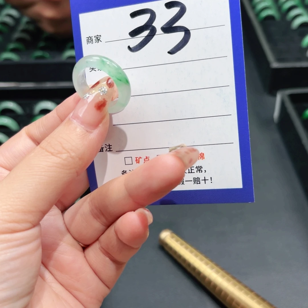 石英质玉未镶嵌戒指