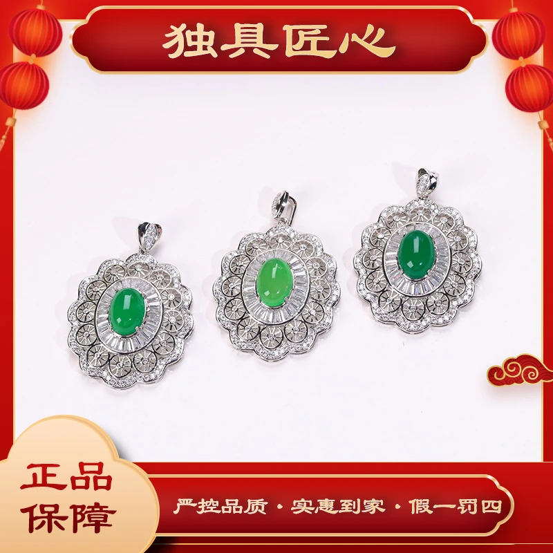 天然玉石保真DMH456-2蛋面设计款吊坠 多样性发其一