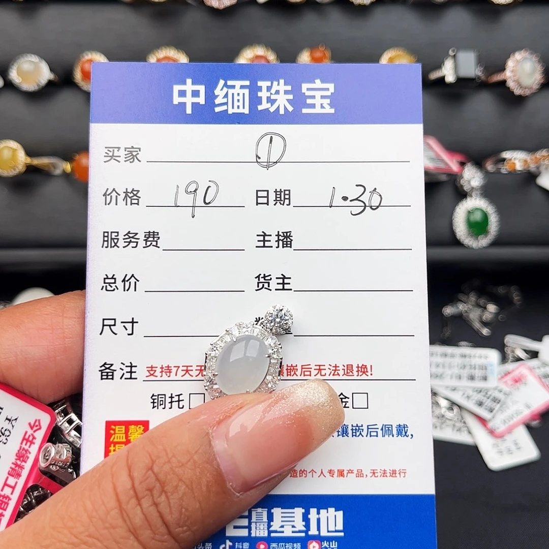 翡翠戒指银S925镶嵌@**儿缅甸天然A货吊坠