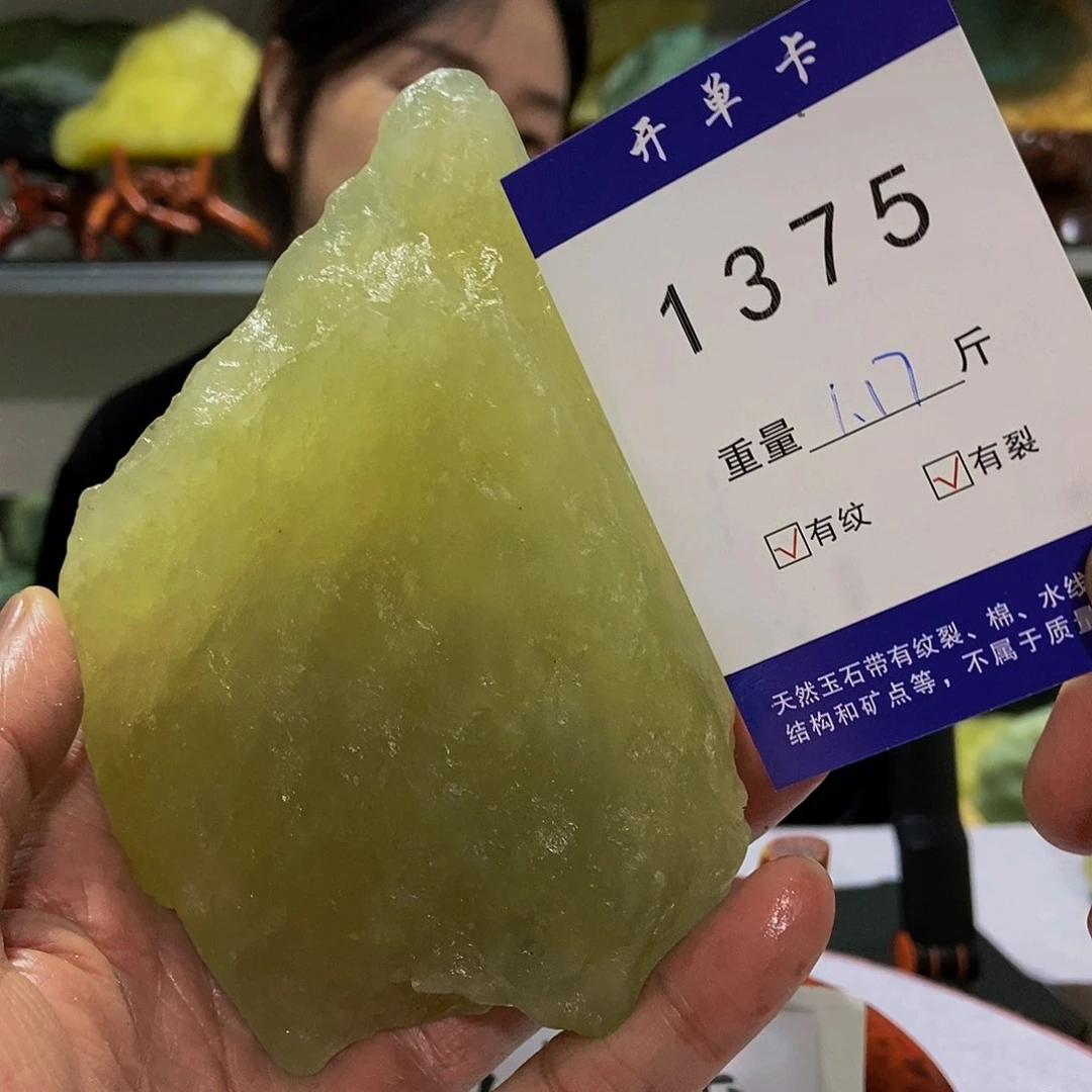 蛇纹石玉原石未镶嵌