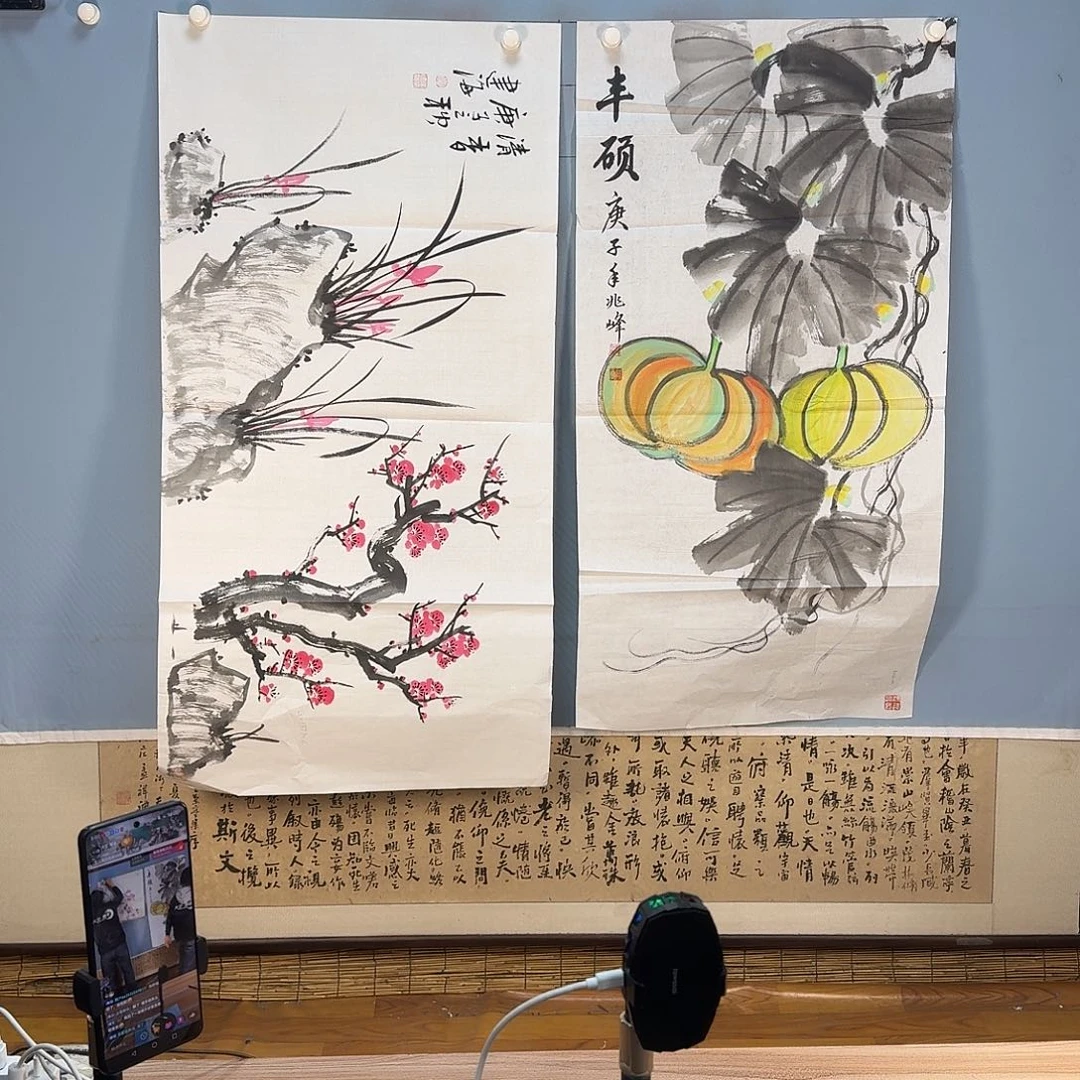 国画1268 牡丹一如您的