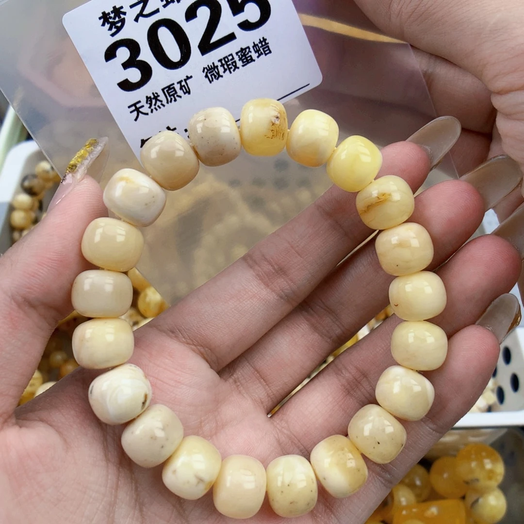 琥珀未镶嵌珠宝奇石11.6