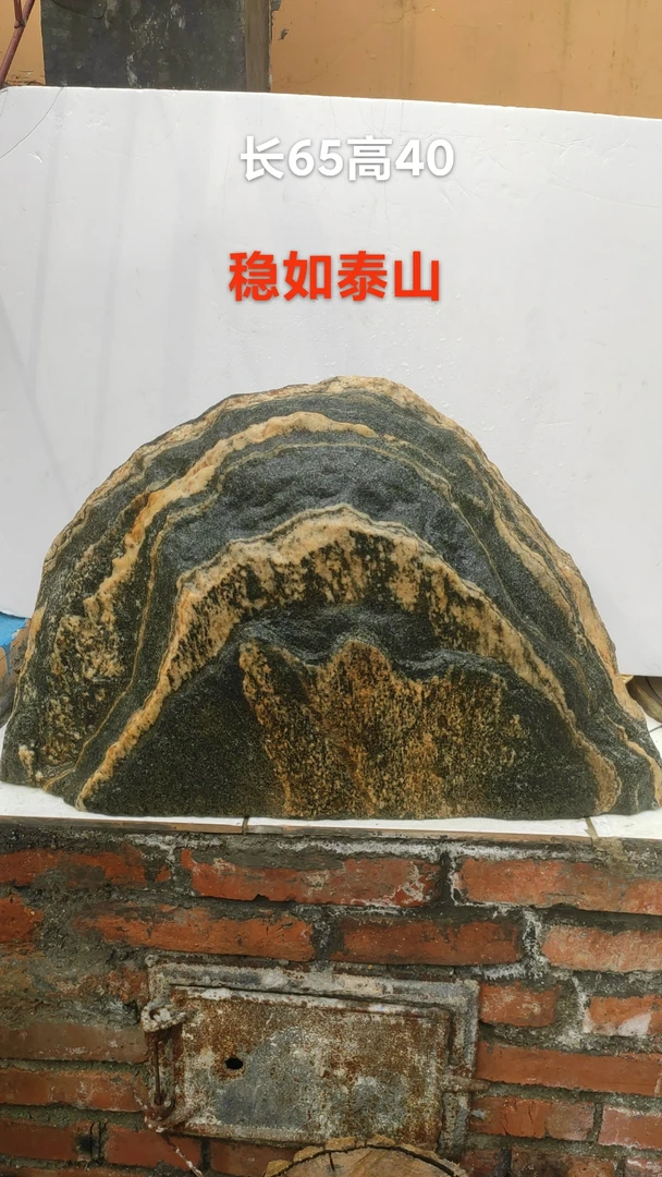 家居办公室摆件一图一拍，江山如画靠山石有座